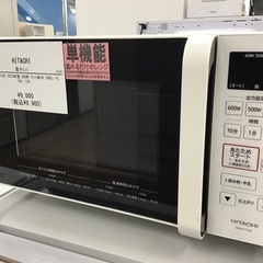 【トレファク神戸新長田】HITACHIの電子レンジ2019年製です!!【取りに来れる方限定】
