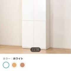 ニトリ キャビネット ポルテの中古が安い！激安で譲ります・無料であげます｜ジモティー