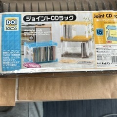 ジョイントCDラック