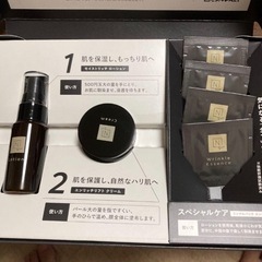 コスメ/ヘルスケア ヘアケアの画像