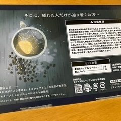コーヒーカップ