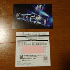 [ALEXANDROS]　SINGLE１特典セット