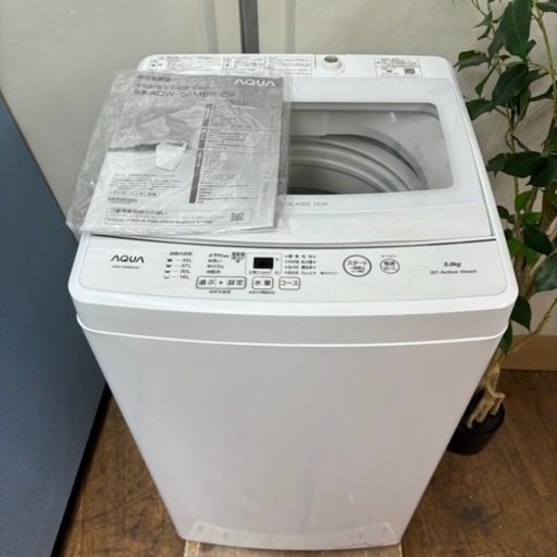 I737 ? 2022年製の美品♪ AQUA 洗濯機 （5.0㎏） ⭐ 動作確認済 ⭐ クリーニング済