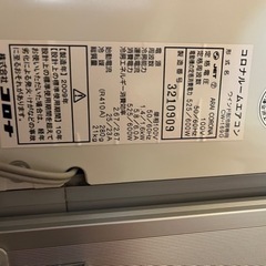 窓用クーラー　２台