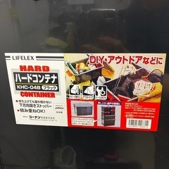 K2405-528 コーナン ハードコンテナ KHC-04B ブラック 43L 3点セット バラ売り不可 キズ・汚れあり 中古②の画像