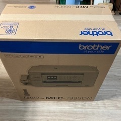 ✨美品✨ブラザー プリビオ 
複合機 FAX プリンター 電話の画像