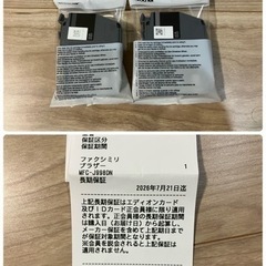 ✨美品✨ブラザー プリビオ 
複合機 FAX プリンター 電話の画像