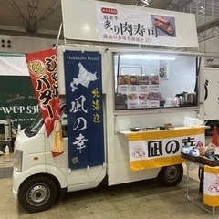 平日ランチのアルバイトです！