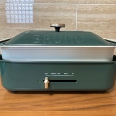 Bruno ホットプレート