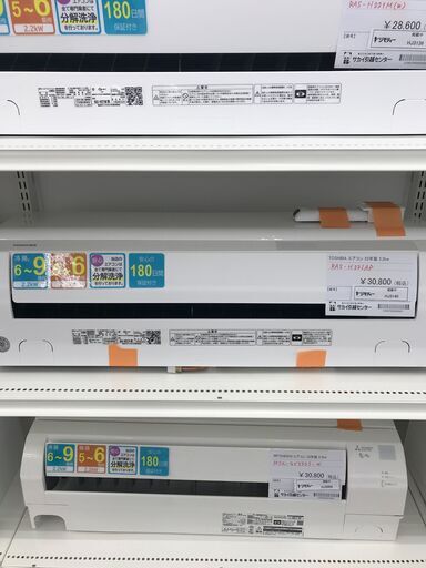 ★ジモティ割あり★ TOSHIBA ルームエアコン RAS-H221AP 2.2kw 22年製 室内機分解洗浄済み HJ3140