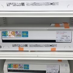 ★ジモティ割あり★ TOSHIBA ルームエアコン RAS-H221AP 2.2kw 22年製 室内機分解洗浄済み HJ3140