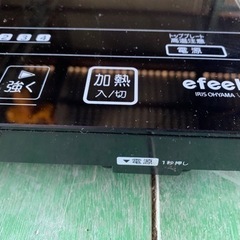 アイリスオーヤマIH2口コンロの画像