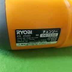 ただいま限定で値下げ中です♪RYOBI チェーンソー CS-2500  動作品  オイル 外箱 オイル付き  DIY等にも♪の画像