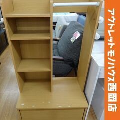 北海道 札幌市のハンガーラックの中古が安い！激安で譲ります・無料であげます｜ジモティー