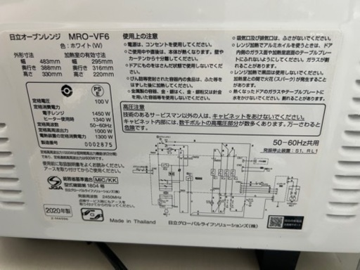 家電 キッチン家電 オーブンレンジ