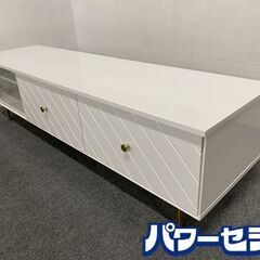 Francfranc/フランフラン ソルティール TVボード 2...