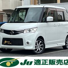 ☆日産　ルークス☆