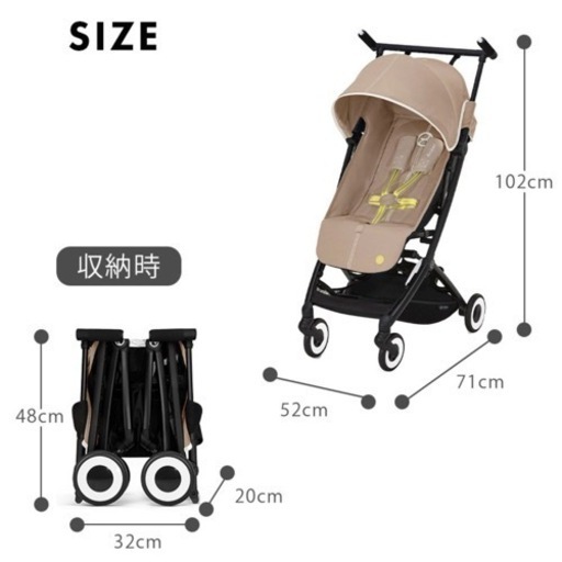 ＜新品・未開封＞ cybex / リベル (2023) / シーシェルベージュJP