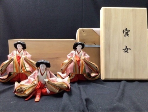 S1262【雛人形】三人官女 ひな人形 人形のみ 木箱付き