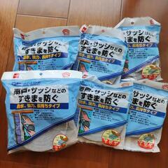 ニトムズ 防水ソフトテープ 6点セット サイズ3種 雨戸 サッシ...
