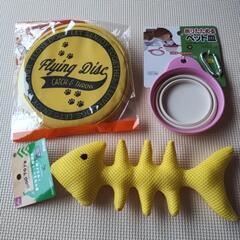 愛犬用玩具等A
