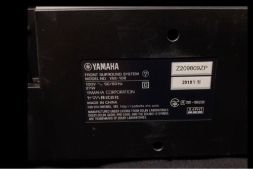S14283【サウンドシステム】YAMAHA YAS-108 2018年製 