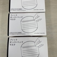 オーバーヘッドマスク