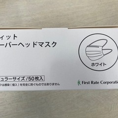 オーバーヘッドマスクの画像