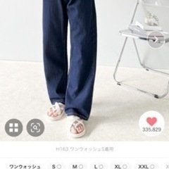 子供用品 マタニティ用品