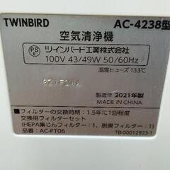 TWINBIRD  空気清浄機　2021年度製　　　AC-4238の画像