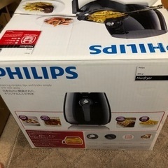 PHILIPS ノンフライヤー　800g