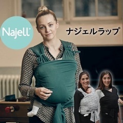 未使用　ナジェルラップ　チャコールブラック　サイズS