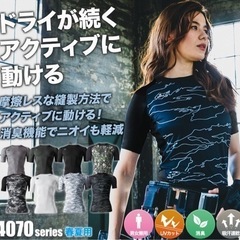 ★新品試着のみ★バートル4071半袖エアーフィット Mサイズ★2回着用★4070長袖エアーフィットMサイズの画像