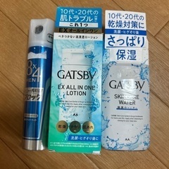 新品　GATSBYオールインワンローション　化粧他3点セット