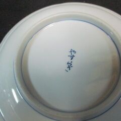 引き取り限定 無料 さしあげます 食器 お皿 5枚セット 中古の画像