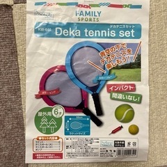 スポーツ テニスの画像