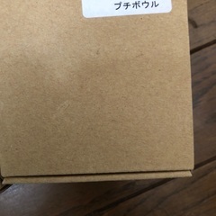 プチ皿　4枚の画像