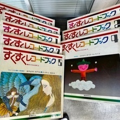 児童向け知育用LPレコード集中古品の画像