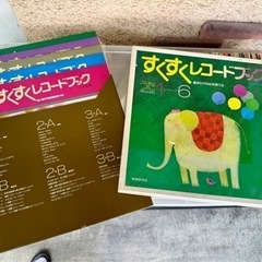 児童向け知育用LPレコード集中古品