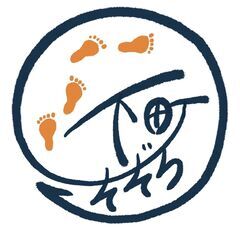 下町そぞろマルシェ　キッズフリマへの出店募集