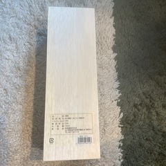 獺祭 空箱  720mlの画像