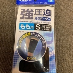 D&M太ももサポーター