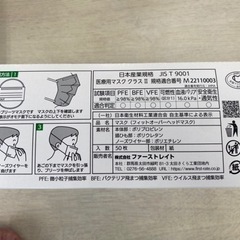 オーバーヘッドマスクの画像