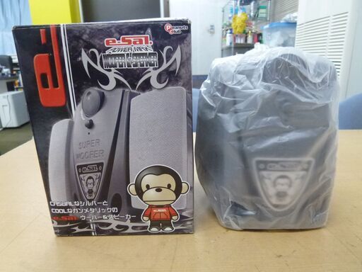 ◆お引取り限定/三重県/値引不可(値引きコメント返信不可)◆ e-Sal イーサル スーパーウーハー [G-46]