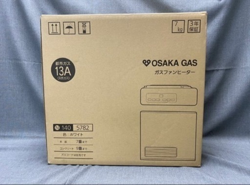M12273【OSAKA GAS】大阪ガス N140 5782 ガスファンヒーター 都市ガス 13A 木造:7畳 コンクリート:9畳 天然ガス 暖房器具 新品 未開封品