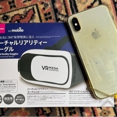 ⭕️.  VRゴーグル