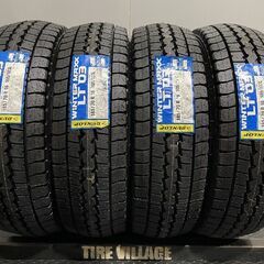 新品 DUNLOP WINTER MAXX LT03 185/70R16 105/103L 16インチ 小型トラック用 スタッドレス 4本 19年製 エルフ タイタン アトラス等(MTB558) クレジットカード QRコード決済可能