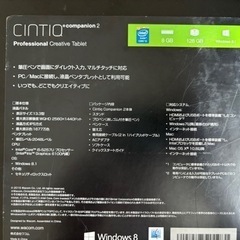 【定価20万超】人気のwacom液タブの画像