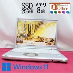 Panasonic レッツノート　SSD256GB メモリ8GB...