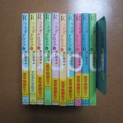 予定者様あり！うさぎドロップ 全巻完結10冊☆宇仁田ゆみ 漫画コミックセット/待合せ手渡しのみの画像